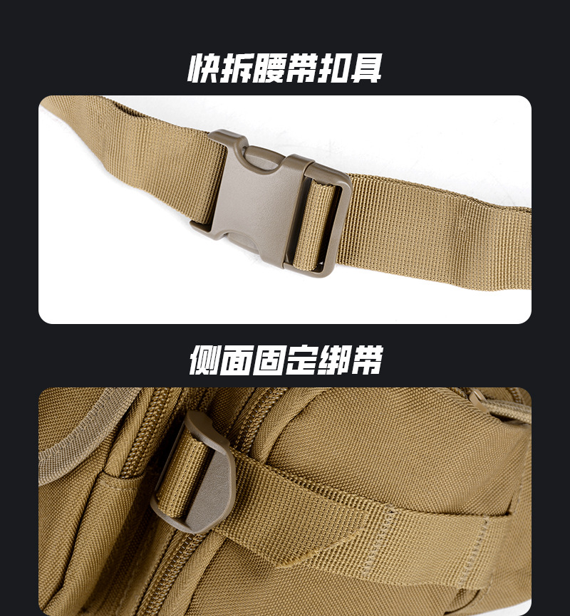 逸途 厂家直供户外运动防水腰包多功能钓鱼路亚包迷彩潮流商务战术胸包详情14