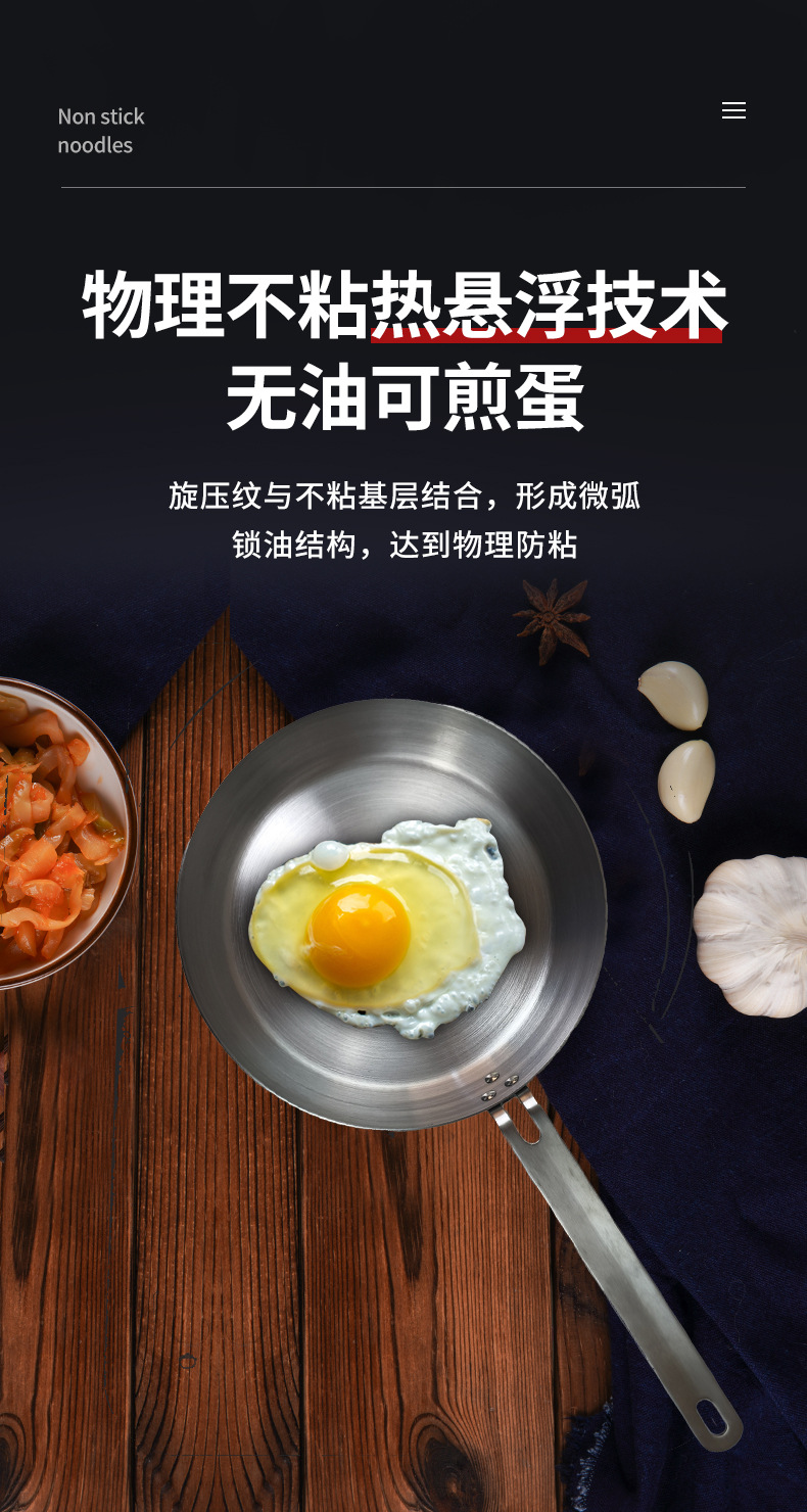 New uncoated flat-bottomed pan for both frying and stir-frying, non-stick small frying pan, household thickened iron pot, induction cooker, universal wholesale pic 5