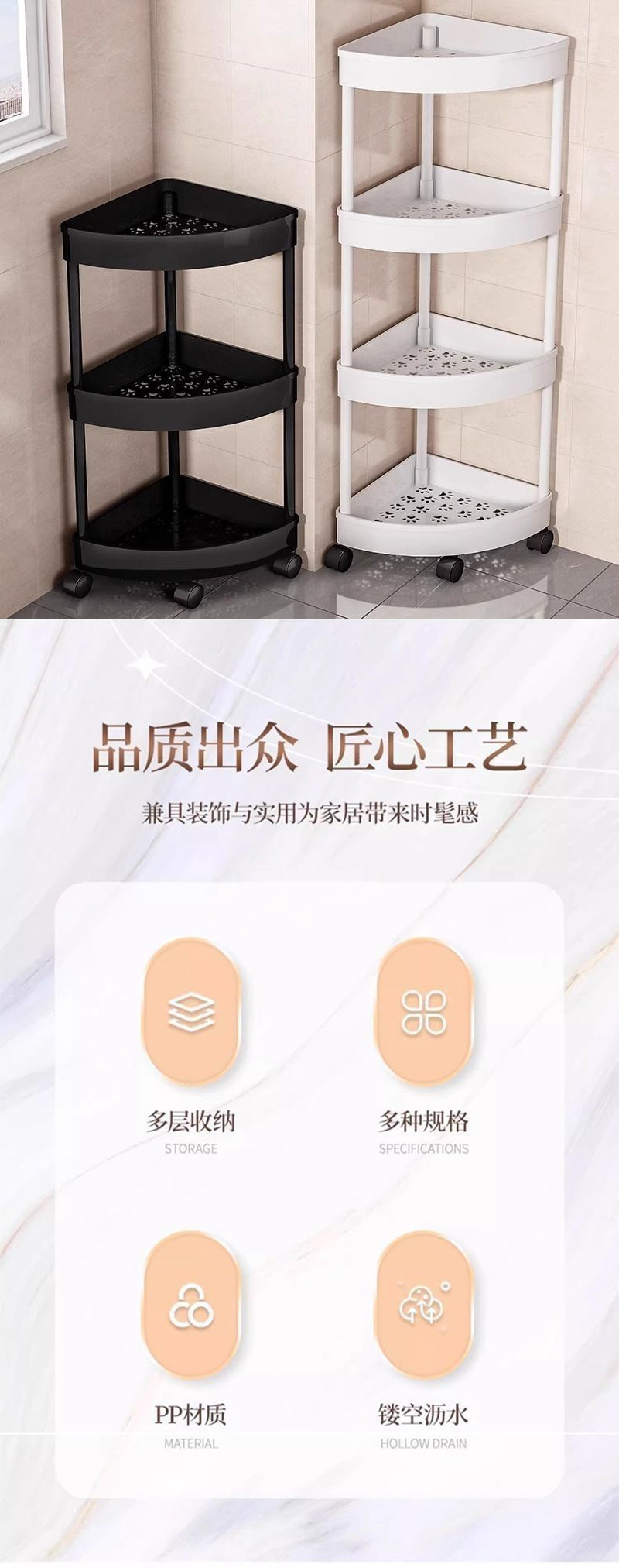 Bathroom storage racks, corner racks, bathroom storage racks, floor-standing toilet and washroom multi-layer racks pic 1