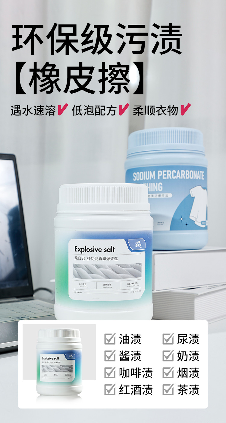 更新详情2.JPG