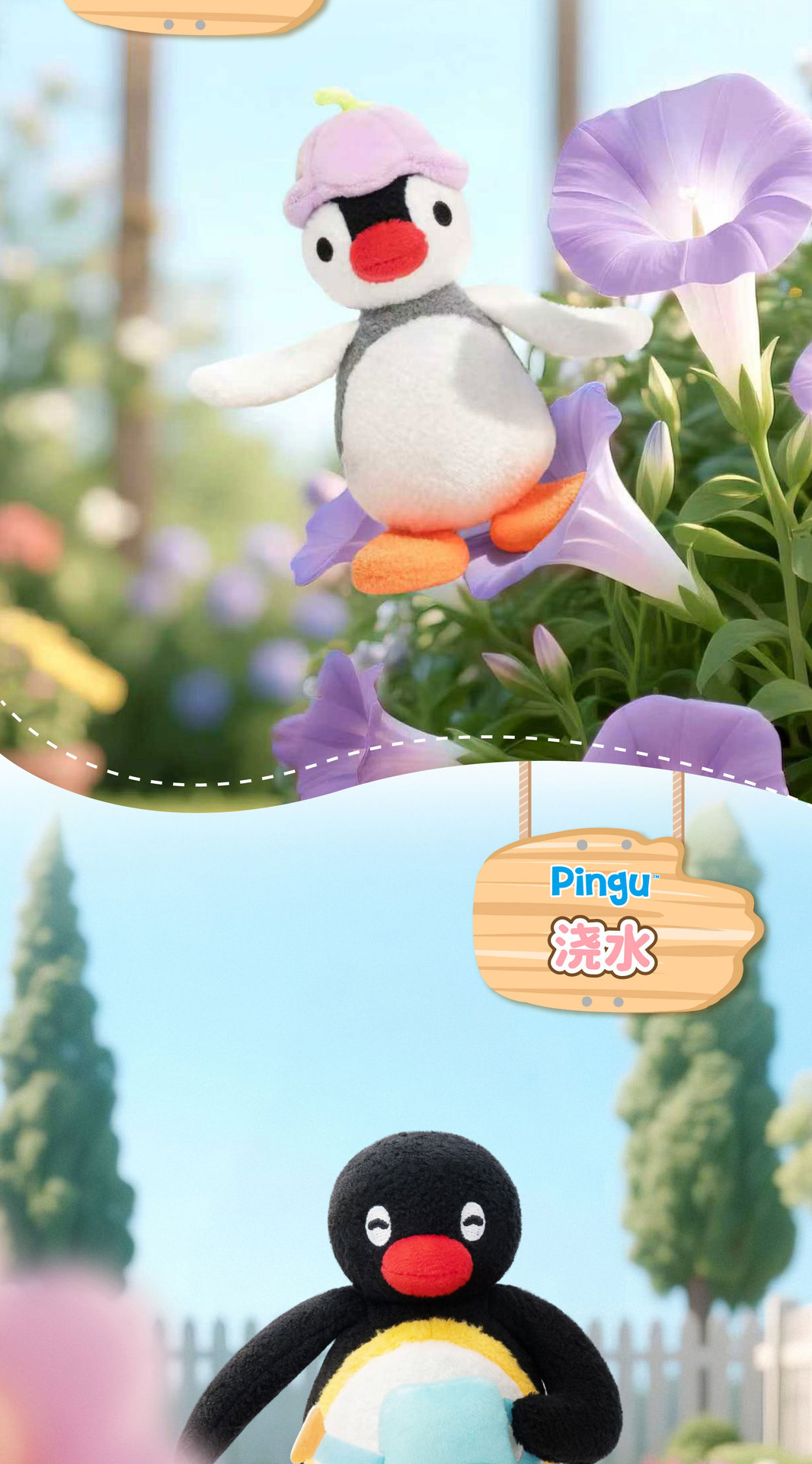 Genuine Pingu Classic Penguin Family Flower Language Series plush toy backpack pendant Keychain pinga pendant pic 7