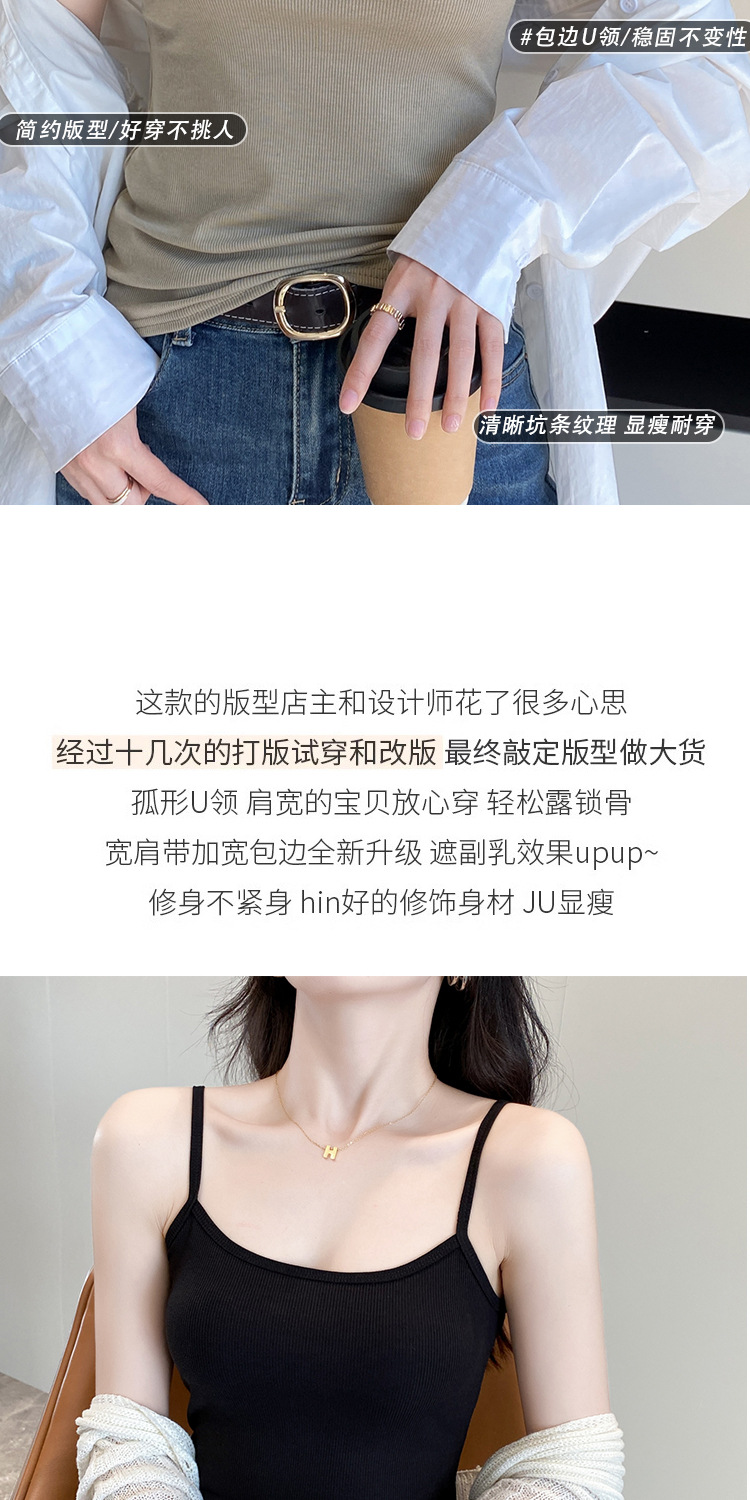 220克螺纹小吊带背心女无袖内搭打底衫夏季薄款抹胸修身美背外穿详情4