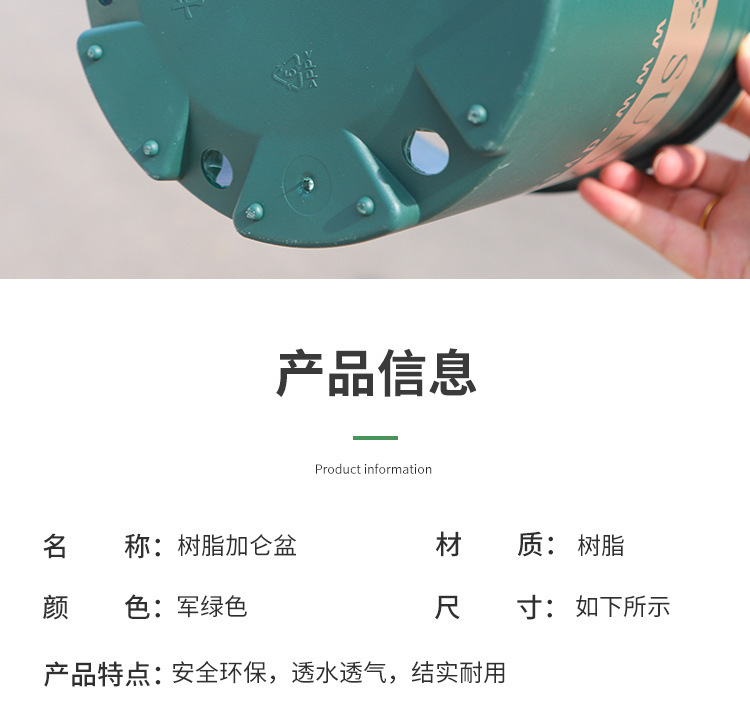 加厚塑料花盆阳台绿萝盆栽草莓月季花盆批发特大号花盆树脂加仑盆详情15