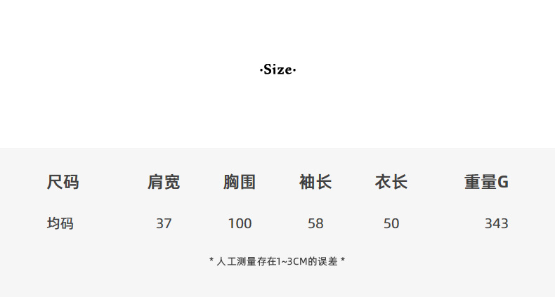 【jisoo风假两件】歌铭韩版POLO领针织开衫女2025秋季上衣X8207F详情18