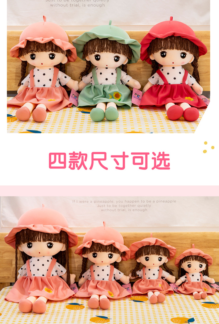 可爱背带款菲儿布娃娃毛绒玩具女生生日礼物公仔房间摆件安抚玩偶详情19