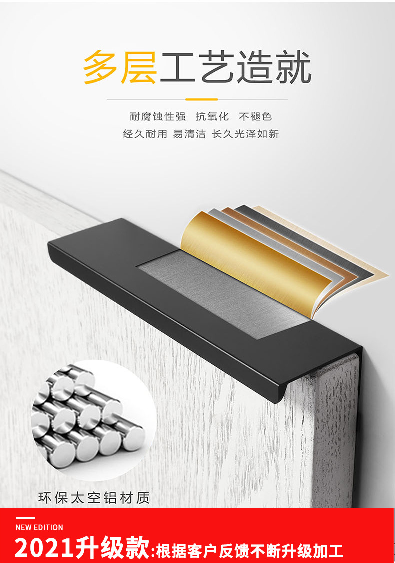 加长衣柜黑色隐形拉手橱柜门把手抽屉免开槽直角拉手防磕碰不刮手详情6