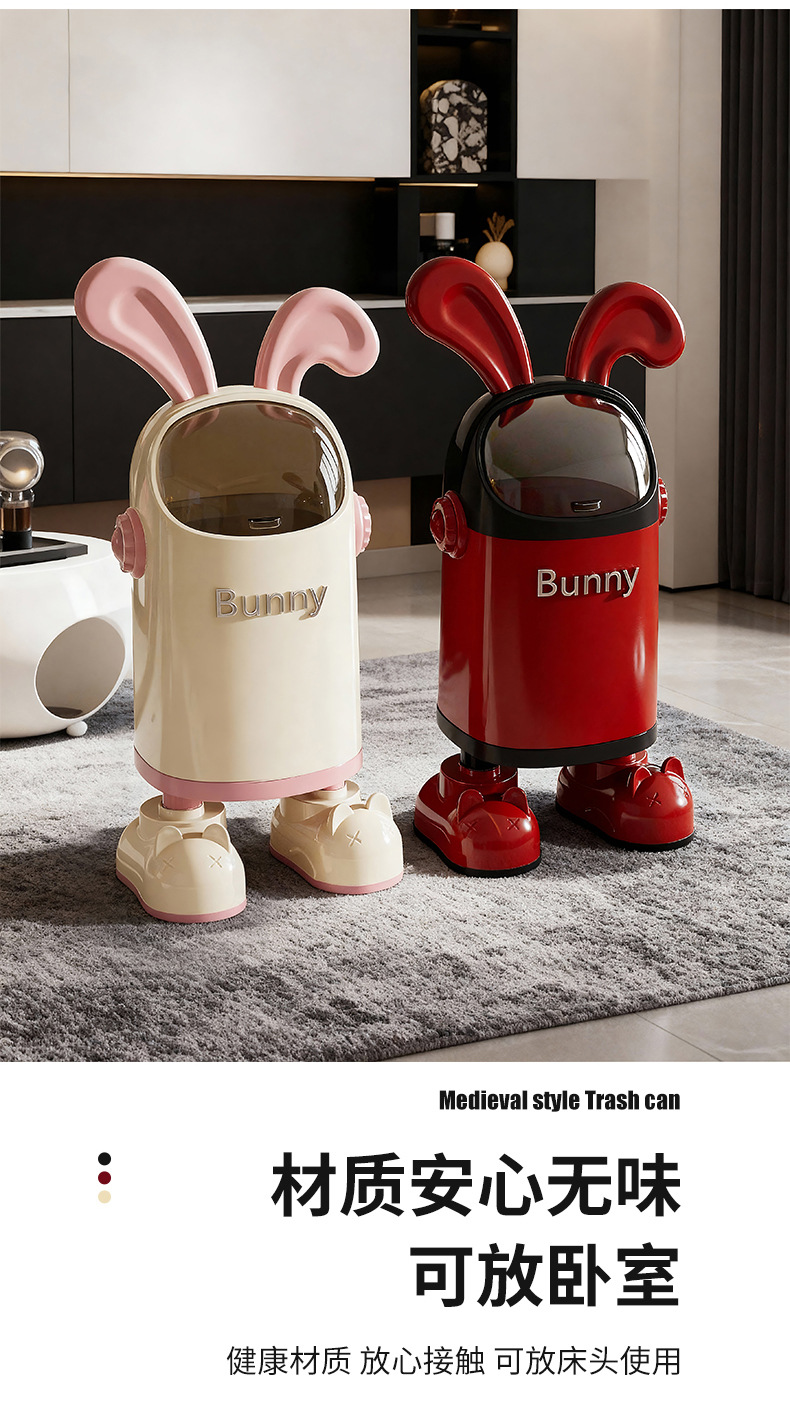 创意兔子垃圾桶家用带盖大容量客厅卧室厨房可爱卡通高颜值带轮子详情8