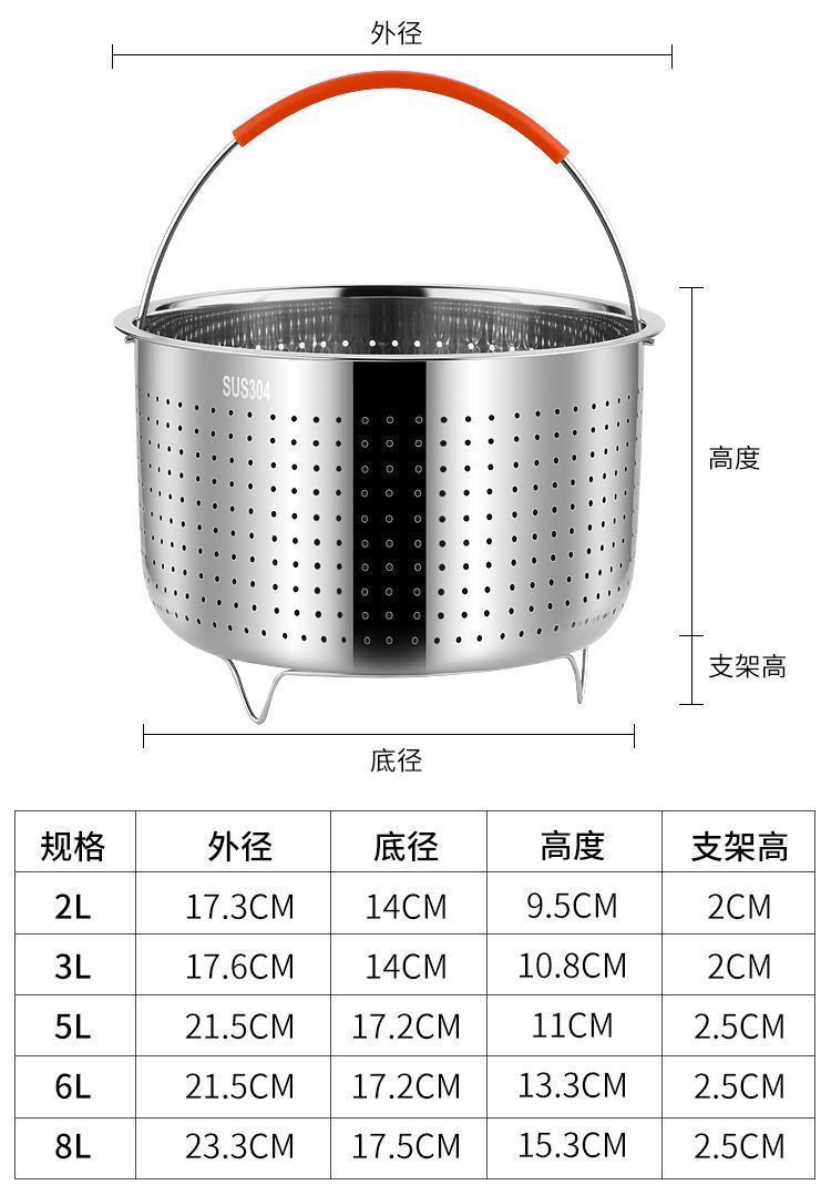 316 stainless steel electric rice cooker, rice steamer, draining rice, electric pressure cooker, sugar steaming rice basket, rice and soup separation steaming cage pic 10