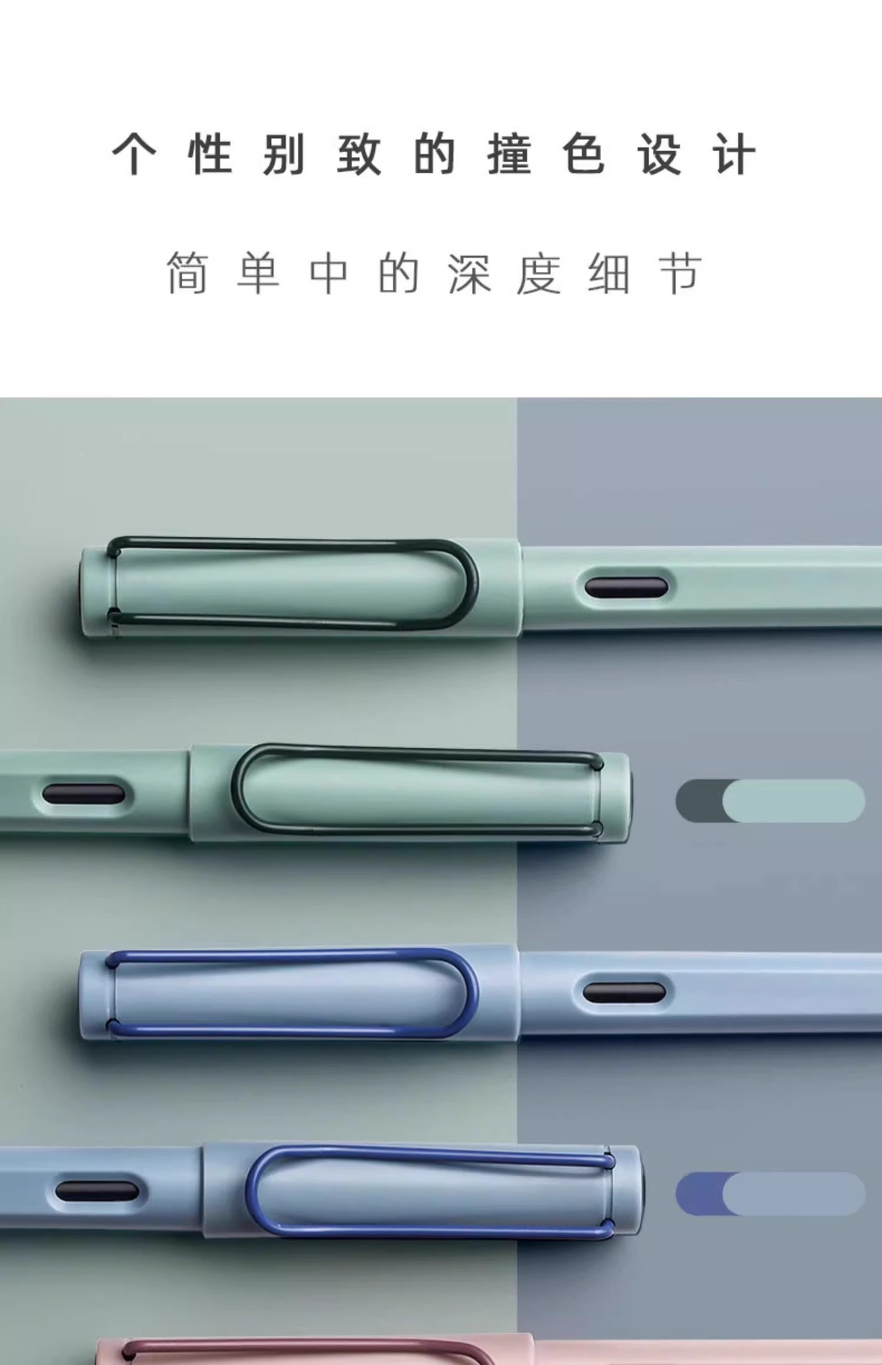 莫兰迪色系钢笔签字笔练字正姿复古色书法笔硬笔初学者可替换墨囊详情13