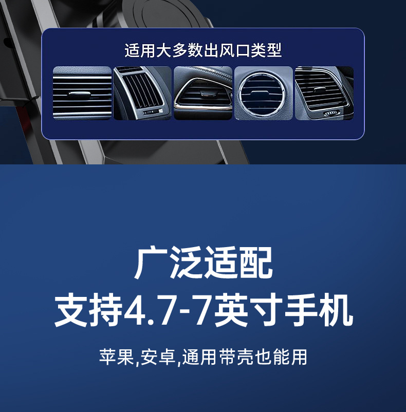 朋克风15W车载手机支架无线充电器出风口智能自动感应开合导航架详情19
