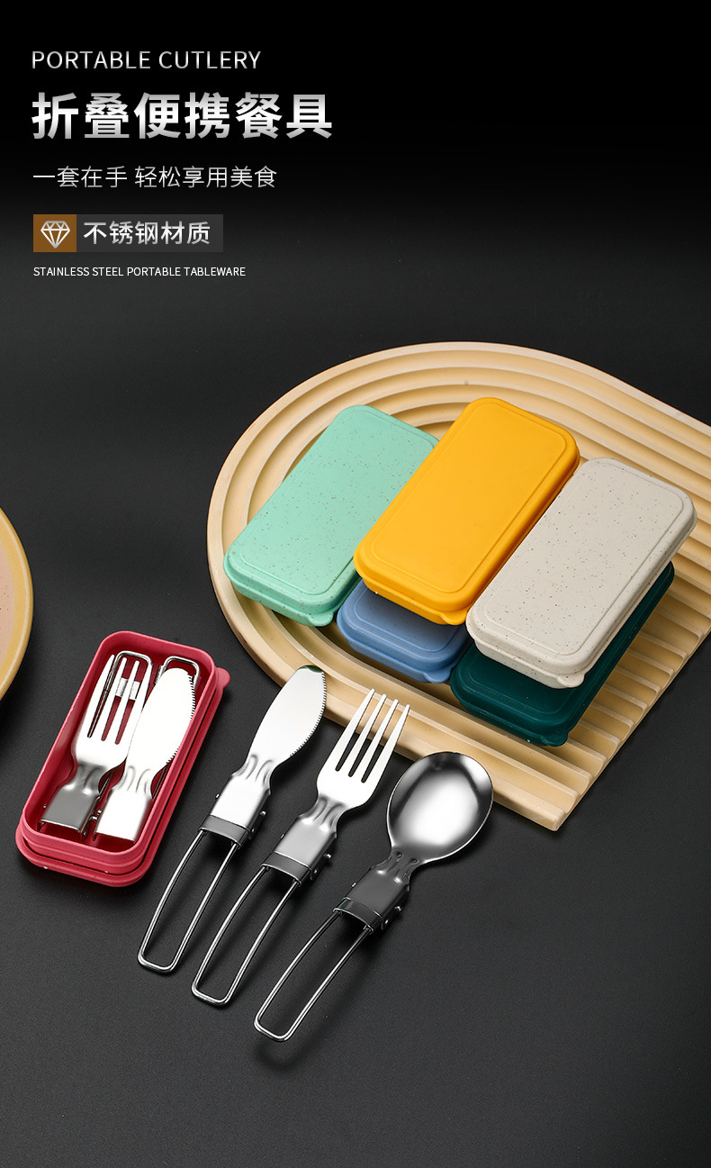 304不锈钢折叠餐具套装对折刀叉子勺子可拆卸筷子户外便携餐具袋详情1