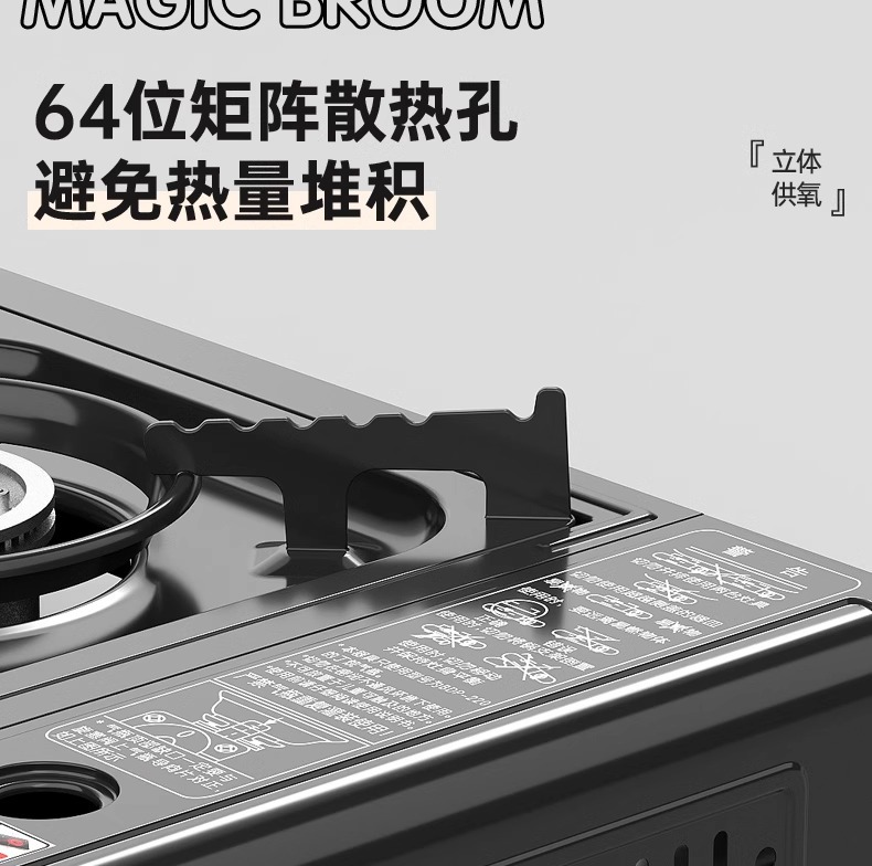 Gas stove, barbecue and hot pot integrated boiler, picnic stove, outdoor card magnetic stove, camping gas stove, energy-saving explosion-proof stove pic 15