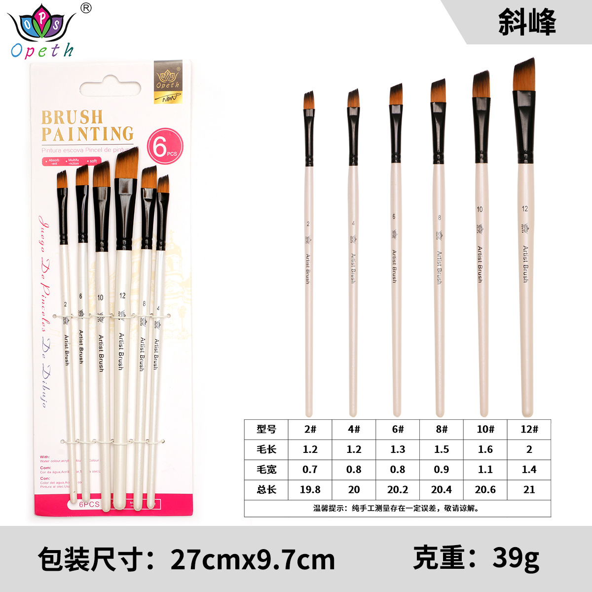 Cross-border 6-piece pearlescent white oil painting brush set, specially designed for art with acrylic outlining brushes, watercolor and gouache oil painting brushes pic 9