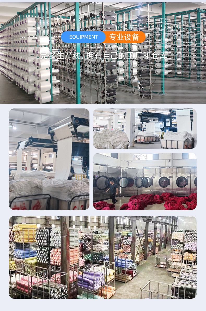 Imitation brocade matte ice silk in stock, UPF50+ ice-like sun-protective clothing, high-elasticity fabric, sleeve covers, sun-protective clothing, mask fabric pic 9