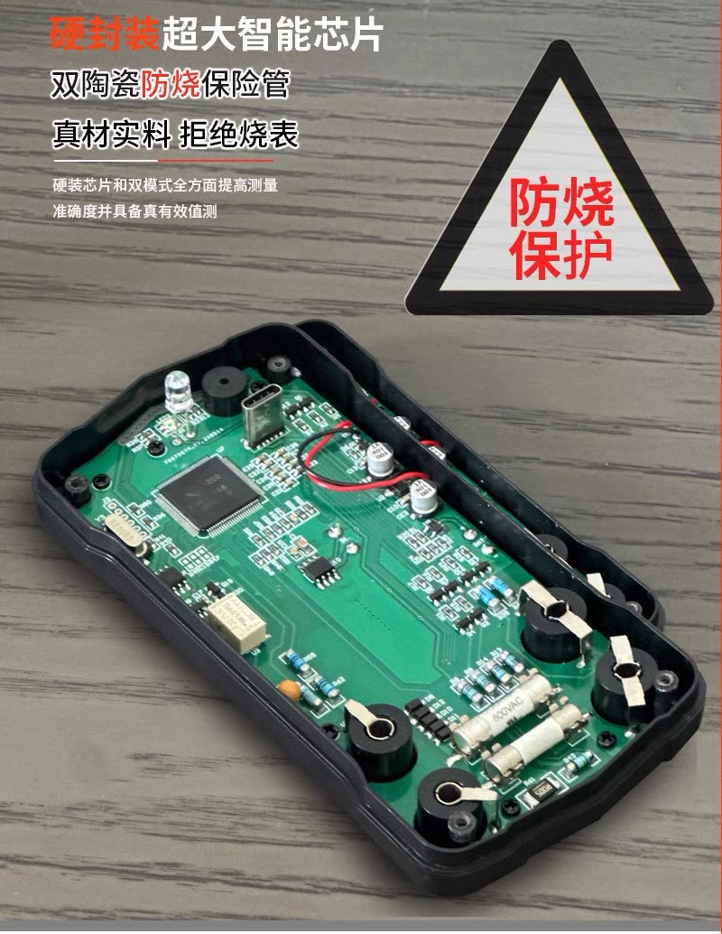 HYTAIS智能语音充电万用表TS60 高精度彩屏数字万用表全自动识别详情59