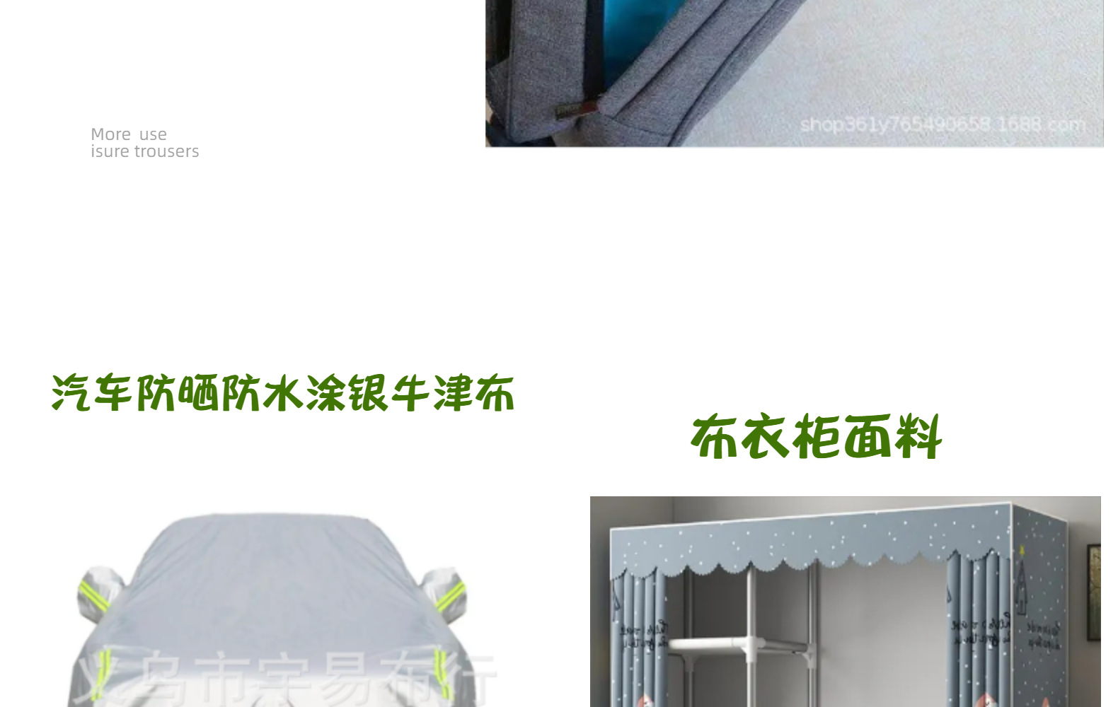 厂家销售 420D牛津布 箱包面料 里布 加密牛津布 黑丝  420D布料详情9