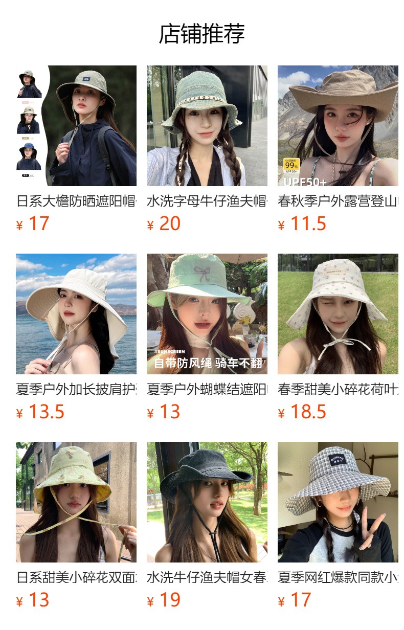 夏季爆款渔夫帽水洗棉大檐时尚潮流度假毛边吊绳遮阳防晒帽详情1