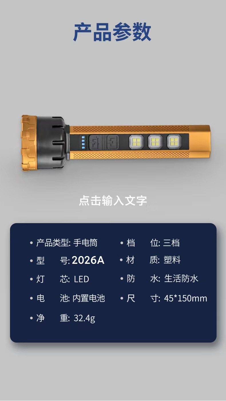 High-brightness focused long-range illumination flashlight, portable and rechargeable LED flashlight for daily patrol pic 4