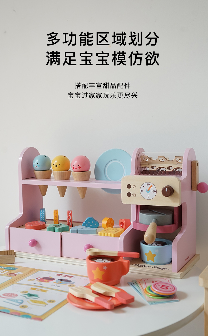 儿童厨房玩具套装餐厨具玩具汉堡包挂板木方儿童玩具趣味厨房游戏详情5