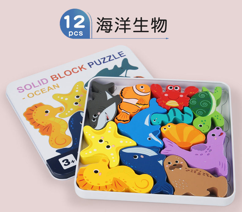 跨境儿童木制立体六边形拼图动物交通拼板积木早教益智启蒙玩具详情22