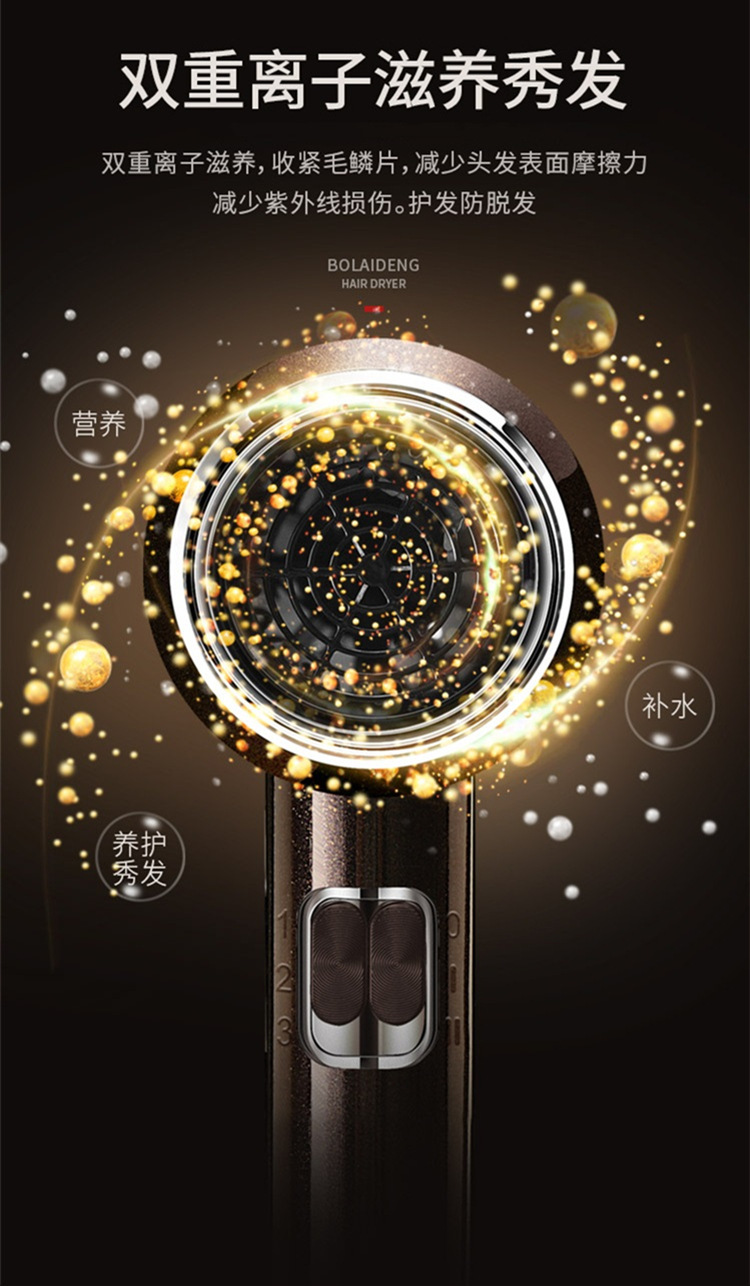 吹风机家用爆款负离子学生宿舍冷热风网红发廊电吹风筒厂家批发详情23