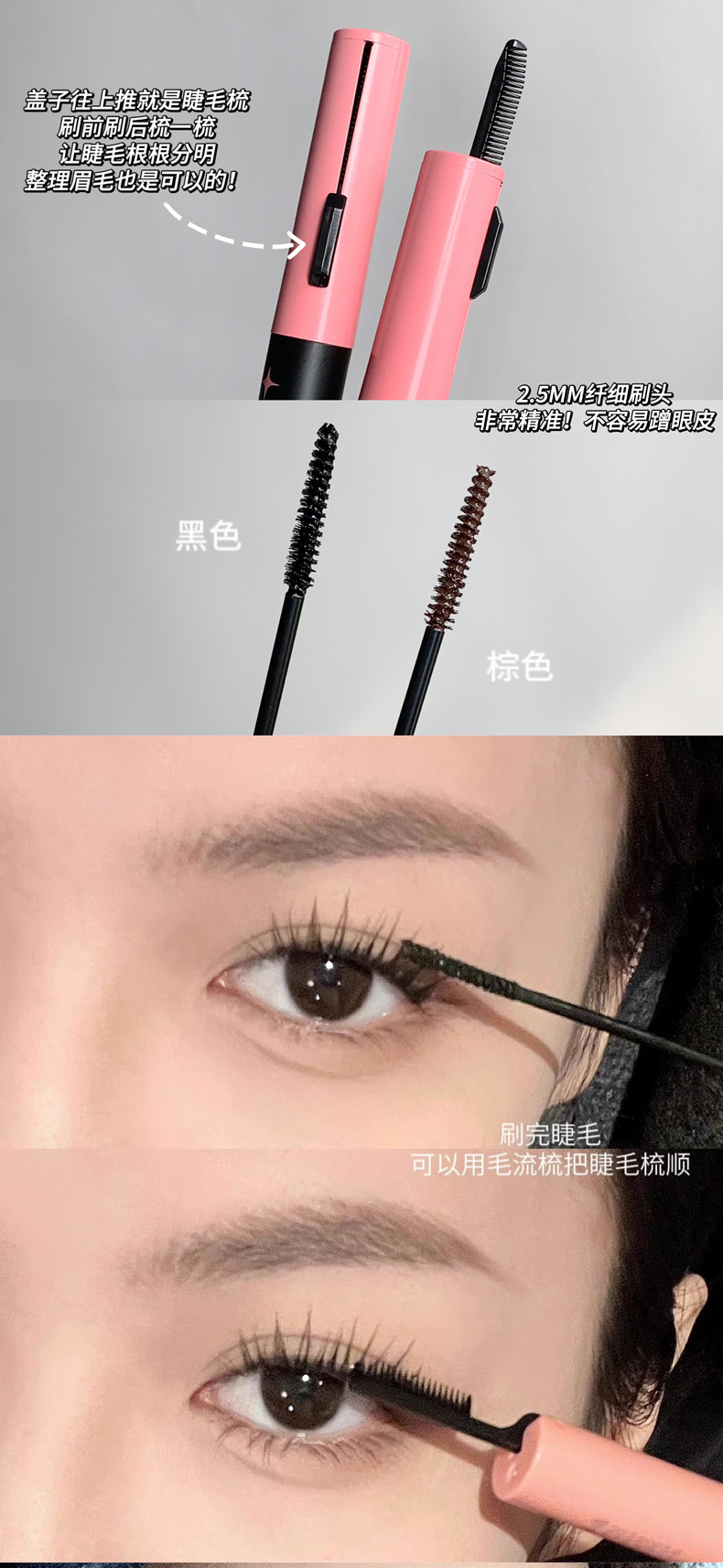 Gege bear Gogo Little Bear Charming and slender Mascara naturally curls up, each strand distinct, waterproof and not prone to smudging pic 8