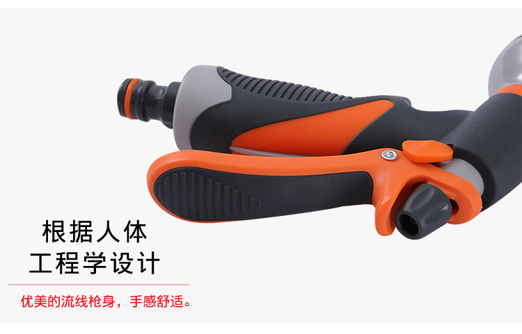 厂家供应八功能高压水枪家用浇花花洒枪洗车水枪8功能园林喷水枪详情8