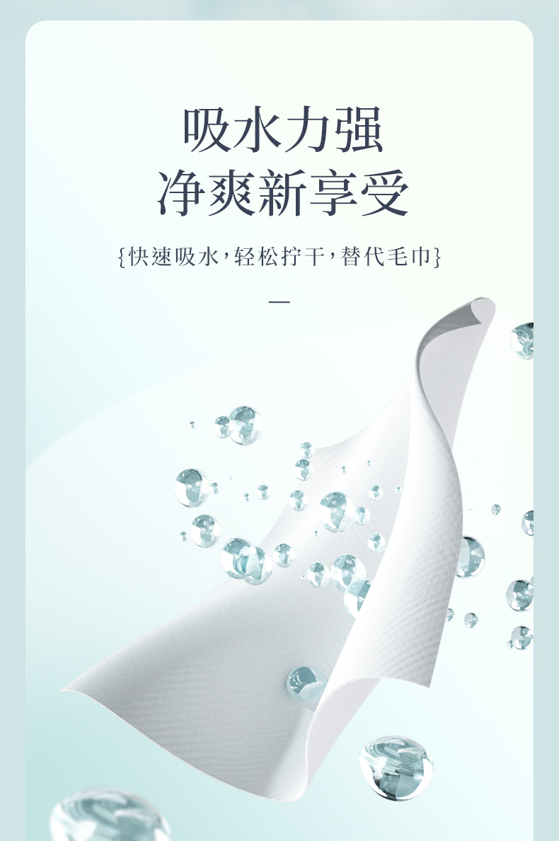 植护绵柔巾100抽6提装洗脸巾一次性洗面巾家用婴儿擦脸巾厂家批发详情11