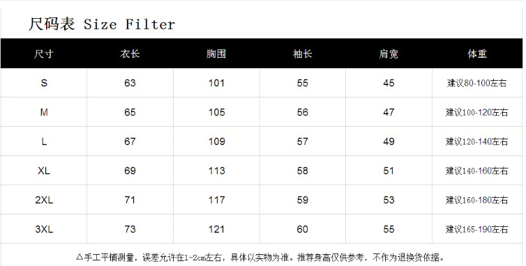 現貨代發跨境臺灣外貿2025秋冬新款加厚抓絨衛衣蠟筆小新上衣女详情1
