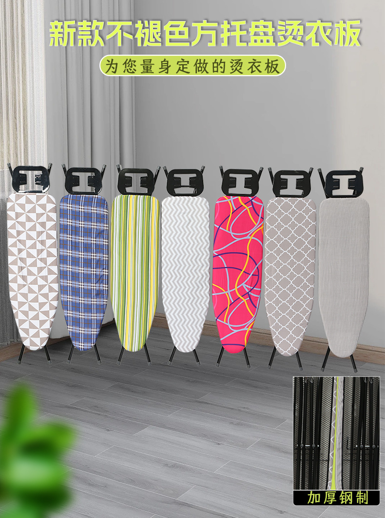 印花可折叠烫衣板亚马逊多色可选托盘双层海绵不褪色家用酒店烫衣详情1
