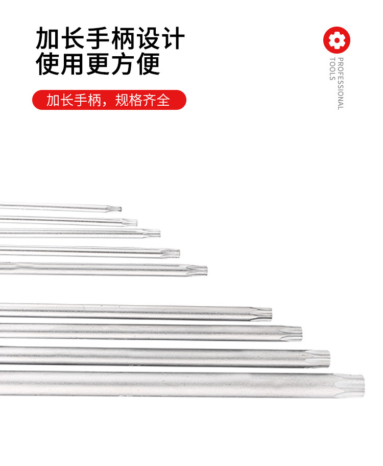 Super extended star-shaped Allen L-shaped wrench 9-piece set, Allen wrench 9pc set, hardware tools in stock pic 9