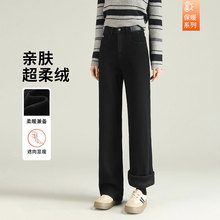 高腰复古牛仔裤女加绒阔腿模特穿着春秋牛仔衬衫牛仔衣男士潮牌详情25