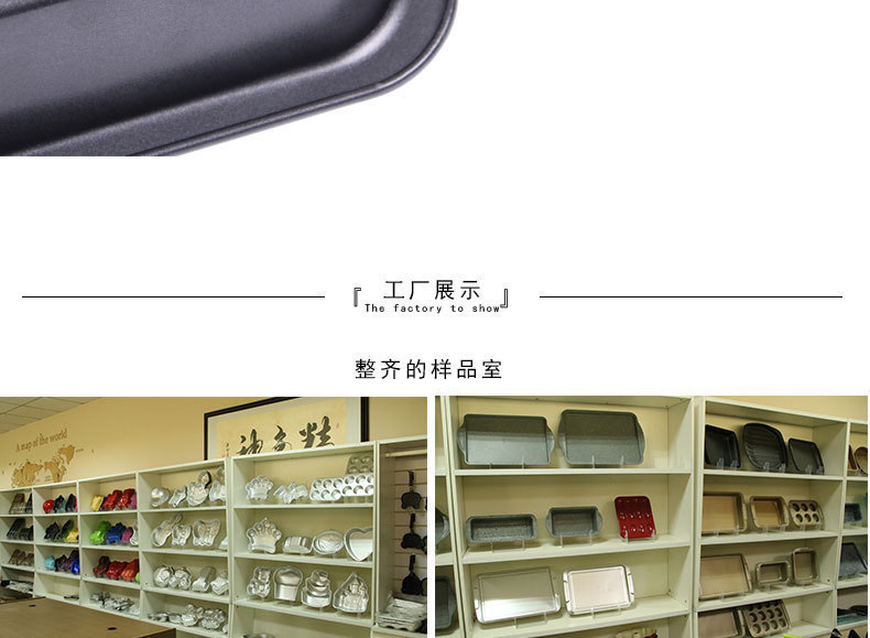 9寸正方形蛋糕模具蛋糕烤盘 家用西点饼干牛轧糖烘培模具批发详情8