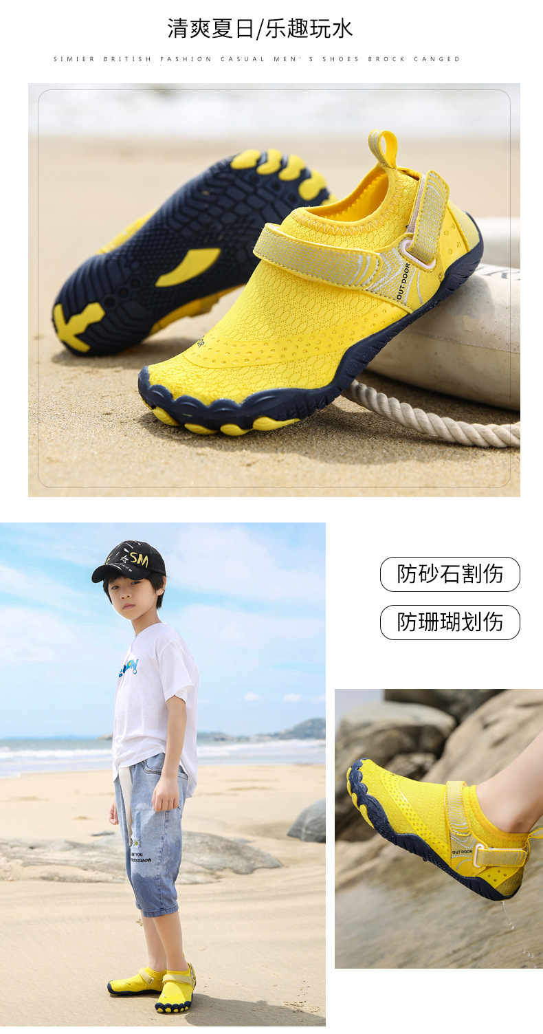 亲子涉水鞋溯溪鞋男女沙滩防滑厚底海边速干儿童成人游泳鞋情侣鞋详情19