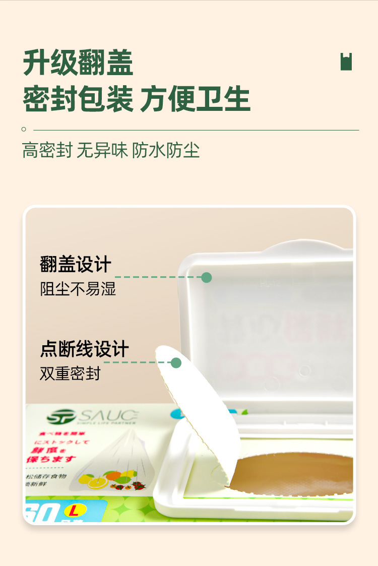 Vest-style fresh-keeping bag, food-grade household antibacterial food-specific bag, disposable breakfast packaging plastic bag pic 7