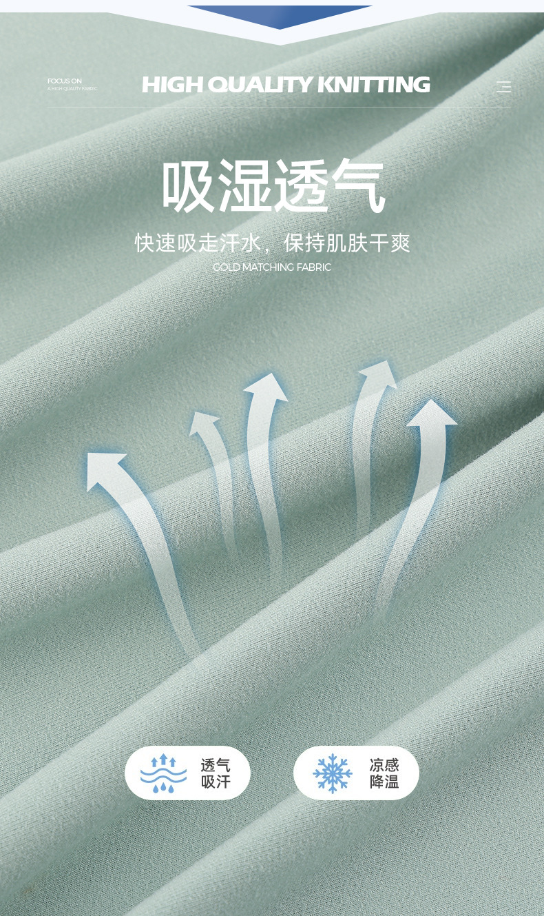 超细肤感磨毛瑜伽面料涤氨运动拉架弹力布裸感双面瑜伽服面料详情3