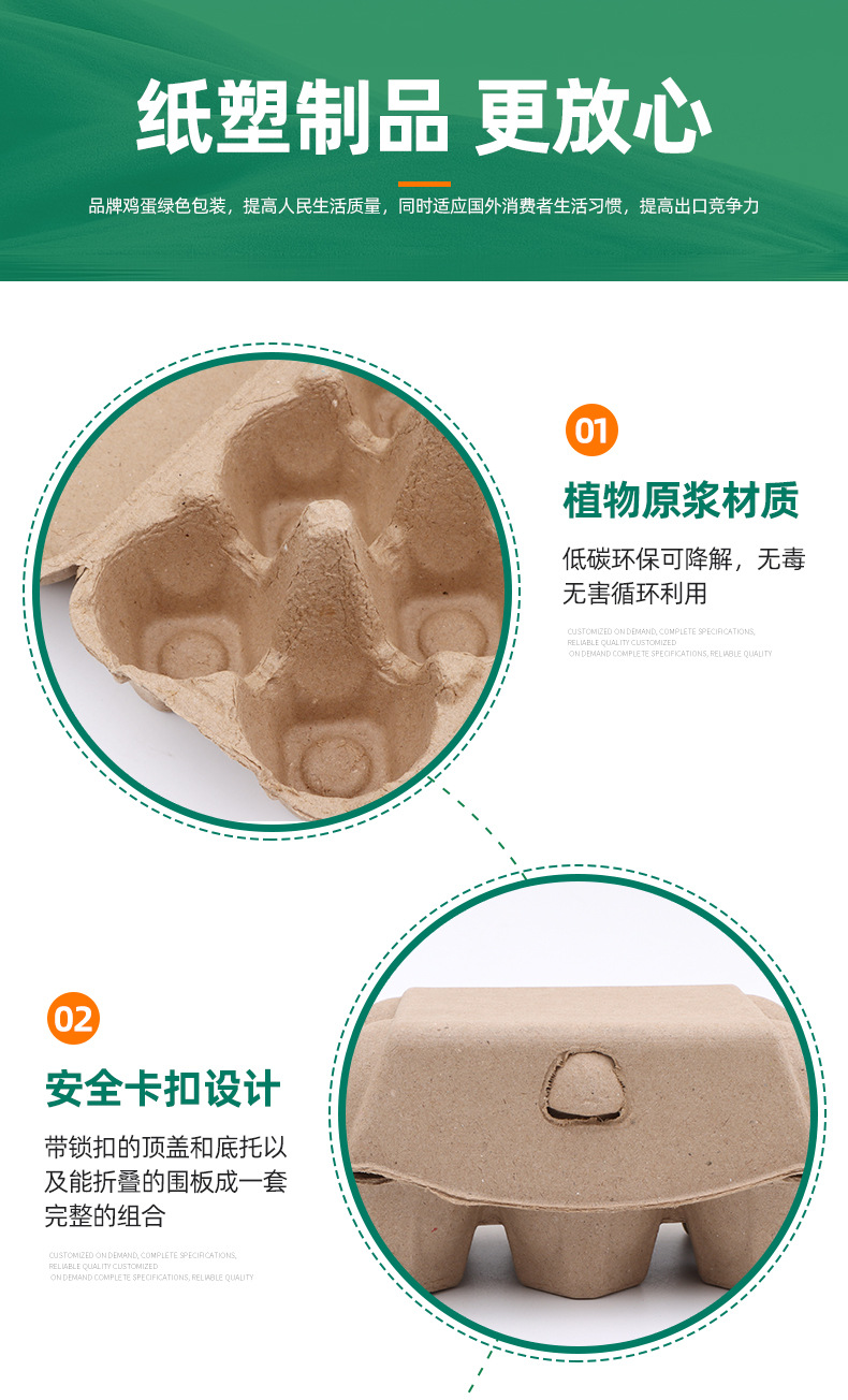 12枚纸浆蛋盒3x4蛋托纸浆模塑环保降解土鸡蛋柴鸡蛋洋鸡蛋笨鸡蛋详情5