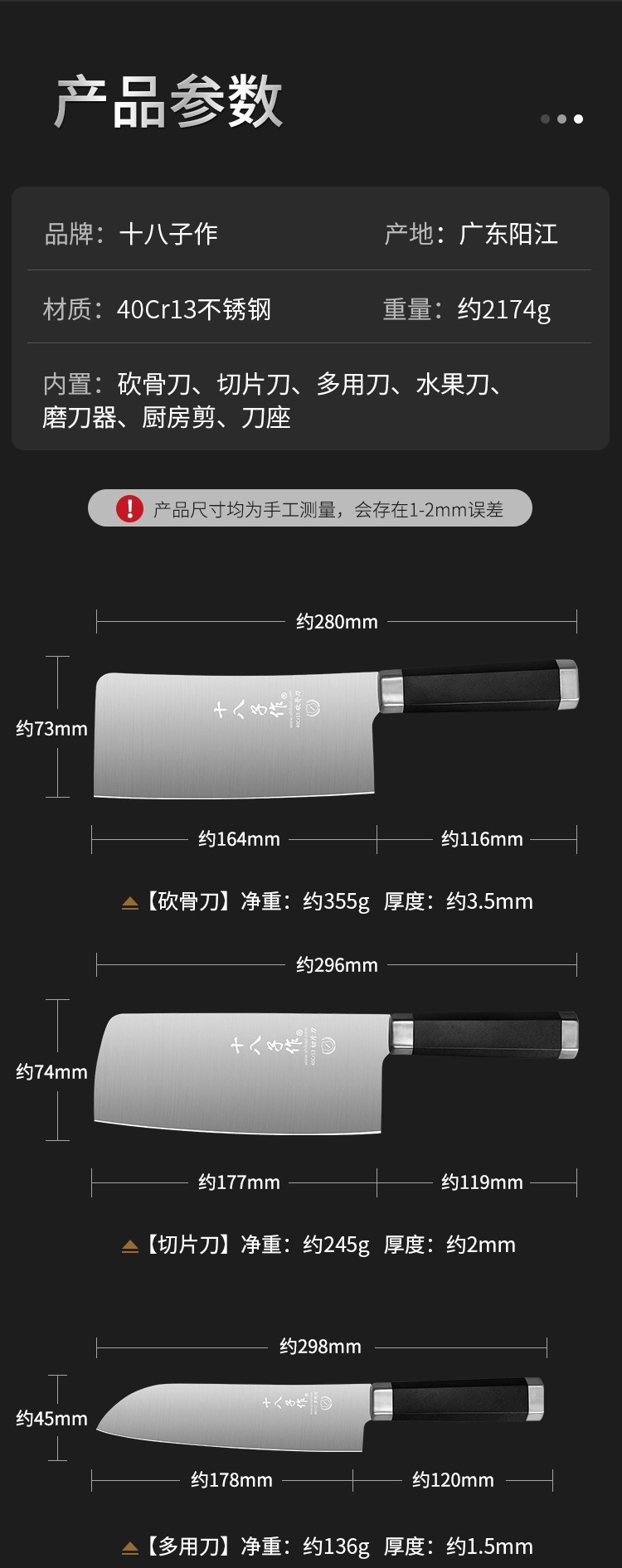 Eighteen Sons Makes a set of Yueying knives, including a complete set of kitchen knives for household use, slicing knives and fruit knives pic 11