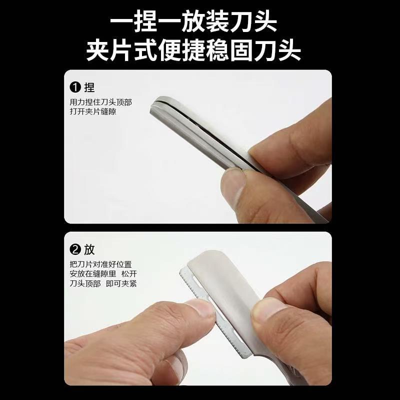 防刮伤刀片修面刀片剃须刀修眉刀刮胡刀刮毛刀AC刀片网状美发用详情7