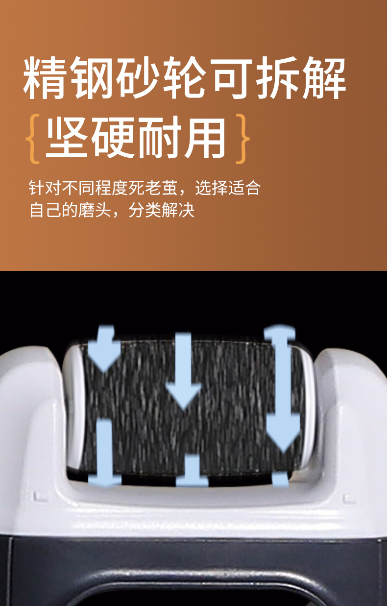 磨脚去死皮仪器修足电动磨脚器石修脚器去脚皮脚后跟老茧详情18