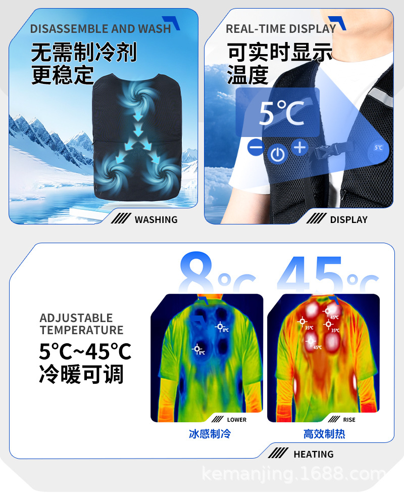 The semiconductor refrigeration technology vest is light, breathable and quick-cooling for men pic 5