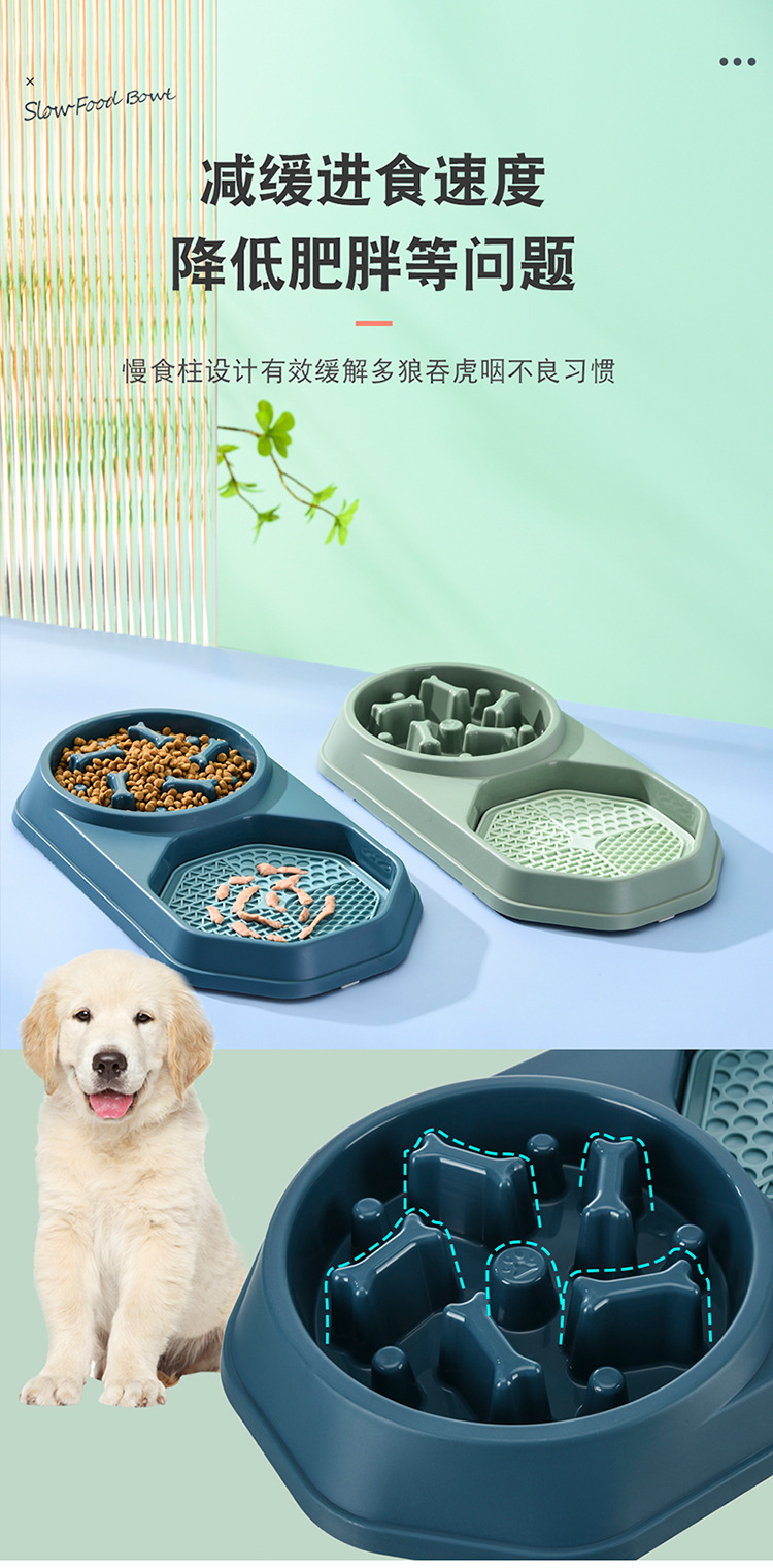 Rongka Pet Cross-border Anti-Tipping cat Bowl, dog bowl, Feeder, anti-choking dog bowl, rice bowl, plastic pet bowl, slow food bowl pic 4