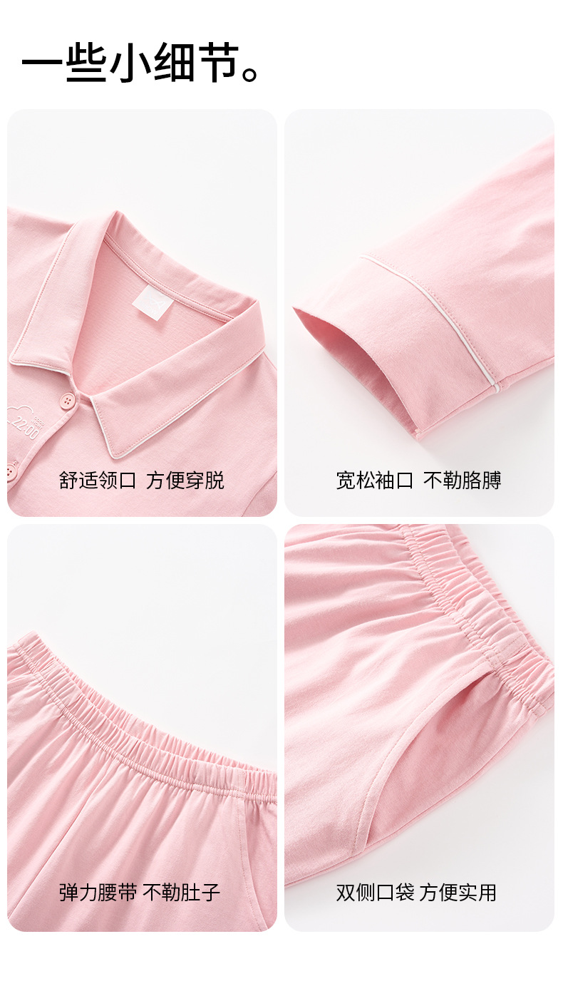 纯棉A类长袖春夏款2025新款男女高级感情侣套装可外穿家居服睡衣详情19