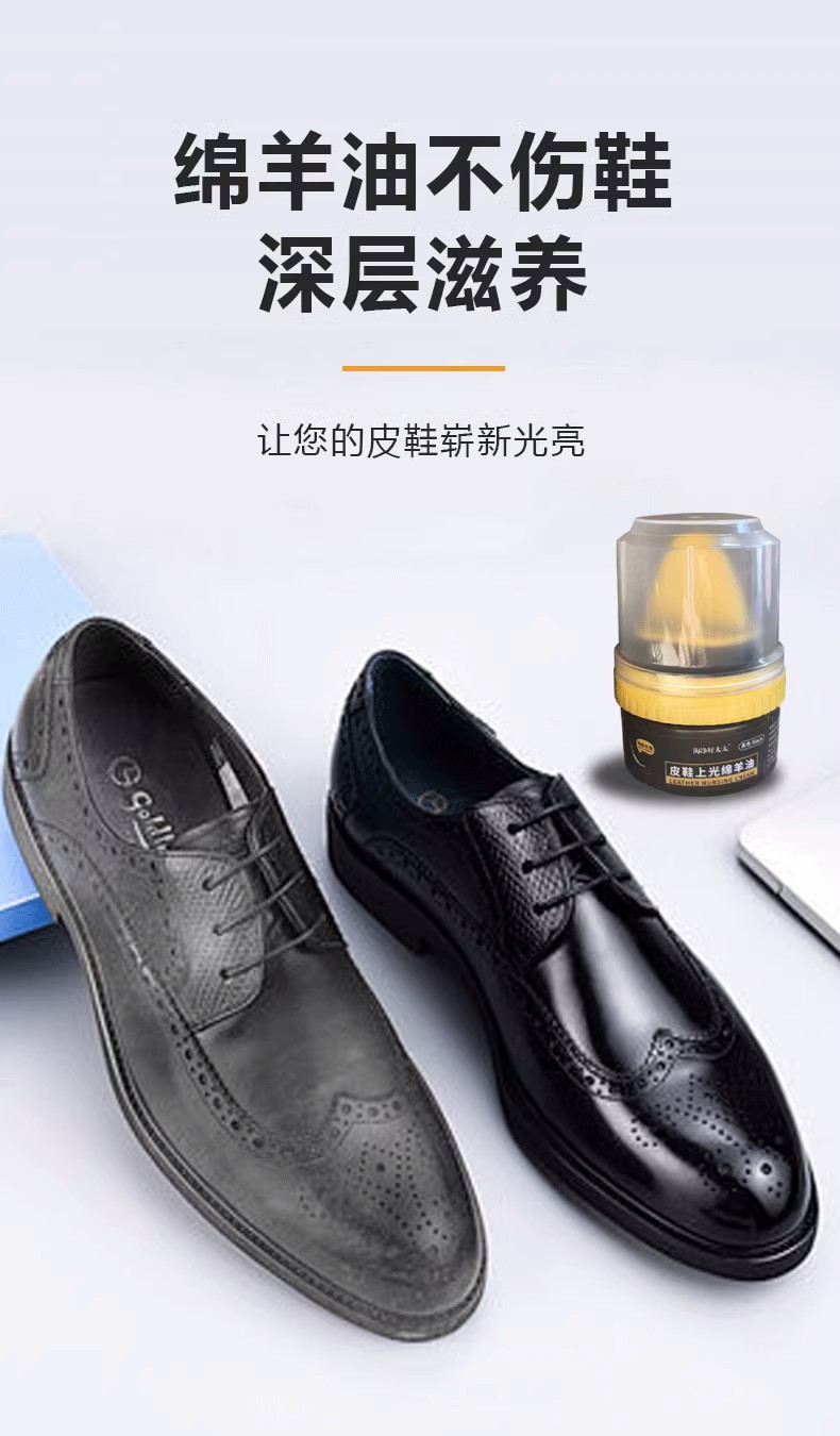 Household black shoe polish, leather shoe polish, lanolin, genuine leather care oil, leather repair cream, shoe polish, beauty cream pic 3