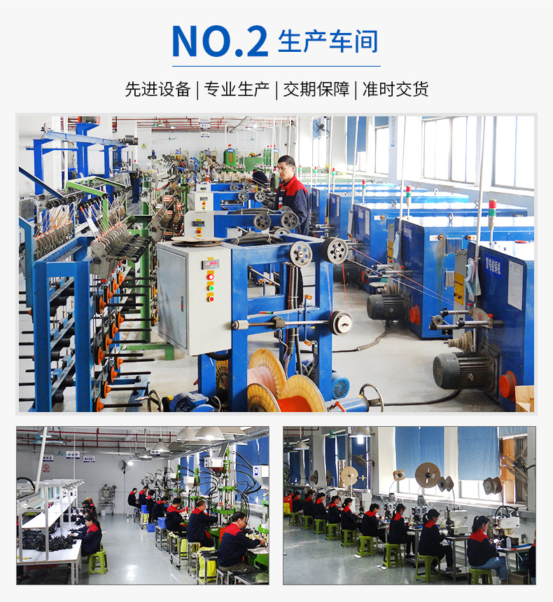 工厂直供UL20549电线加工高柔数据传输电源汽车电子电线工业电缆详情24