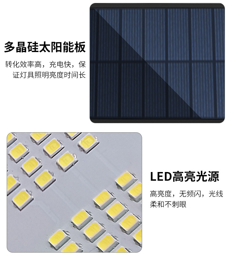 太阳能庭院户外家用照明人体感应路灯农村院子大门口室外防水壁灯太阳能花园灯太阳能壁灯太阳能灯户外路灯太阳能庭院灯跨境批发详情6