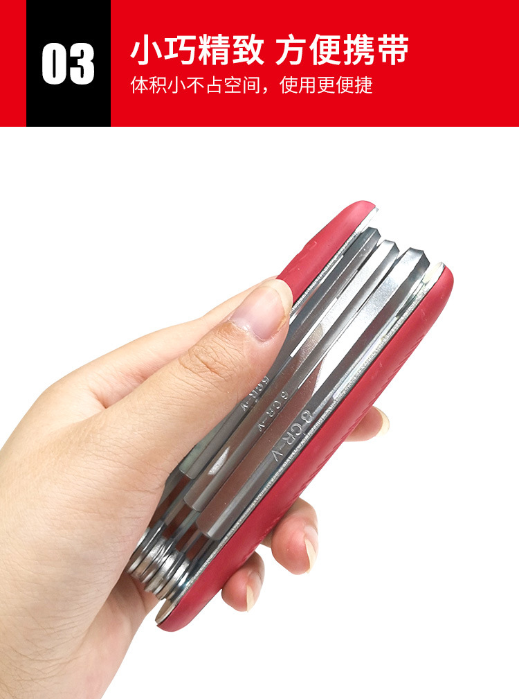 8-piece Allen wrench set portable combination flat head hexagon screwdriver wrench set in stock pic 8