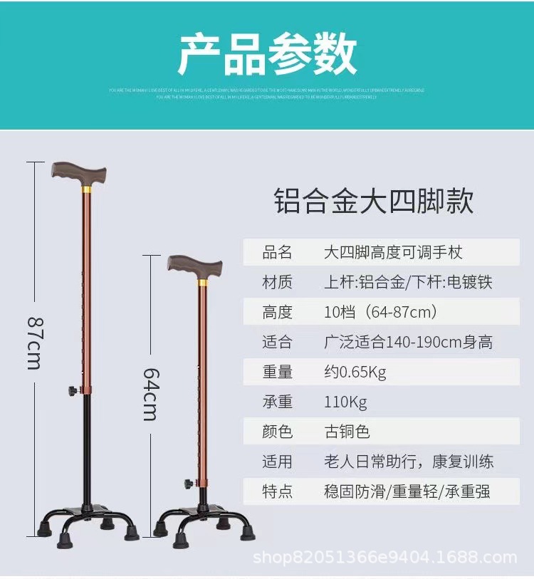 四脚拐杖单脚手拐不锈钢拐铝合金拐加厚防滑捌杖老人别杖残疾人拐详情5