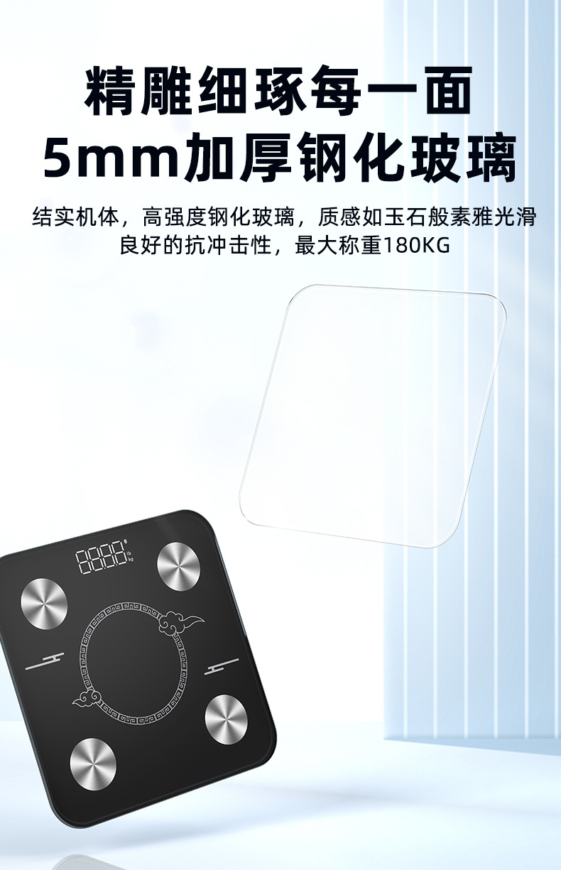 4-electrode precise professional body scale for gyms, rechargeable electronic scale, smart body fat scale, home weighing pic 14