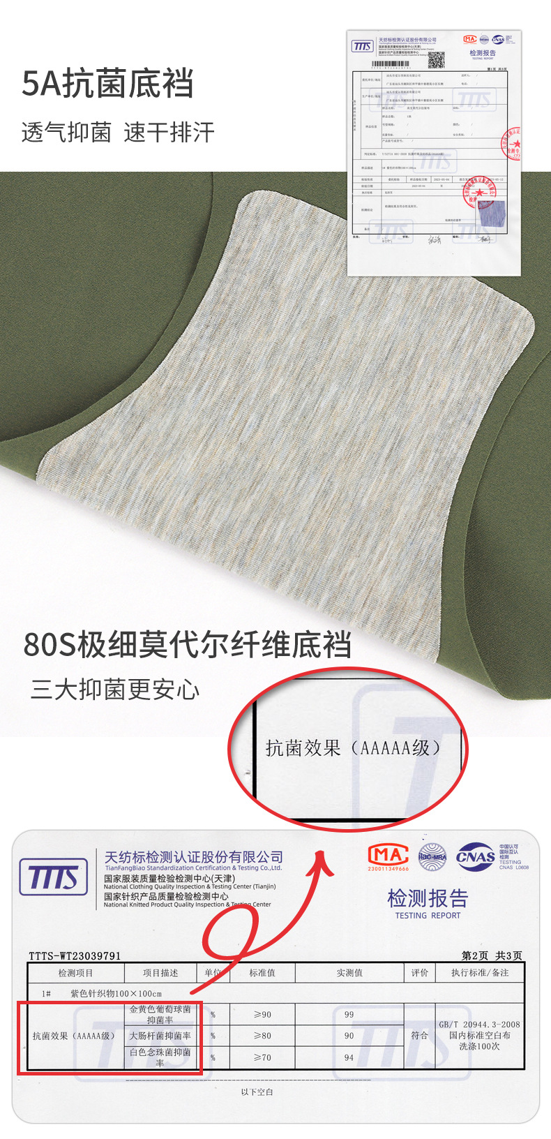 外扩无痕果冻内衣女薄小胸聚拢调整型大胸显小文胸套装无钢圈胸罩详情13